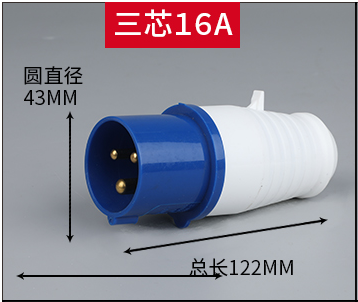 為什么說選擇一個好的工業(yè)插頭廠家很重要！