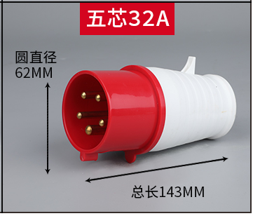 關于工業(yè)插頭插座安裝中有哪些常見問題？